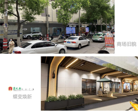 商之都中心广场内外兼修焕新地标