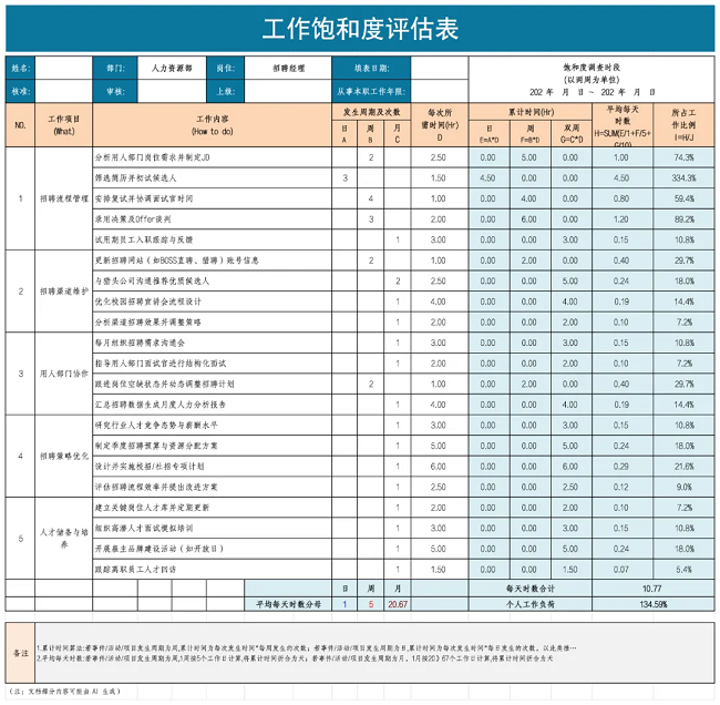 1758616027658992.png 图片4.png