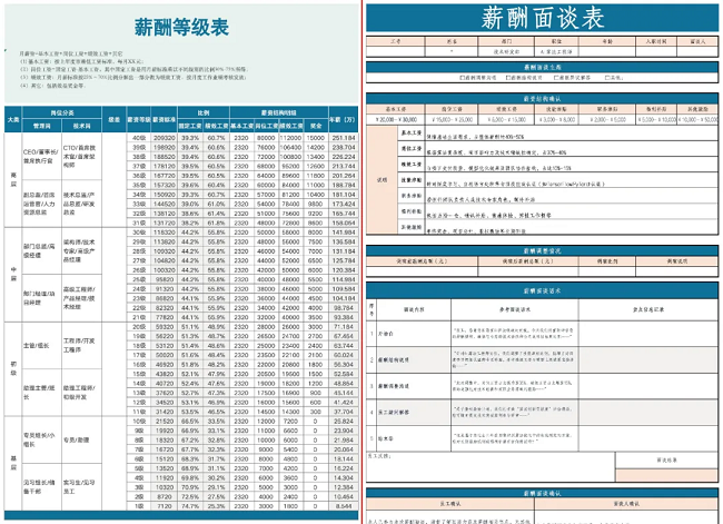 1758615959264790.png 图片2.png