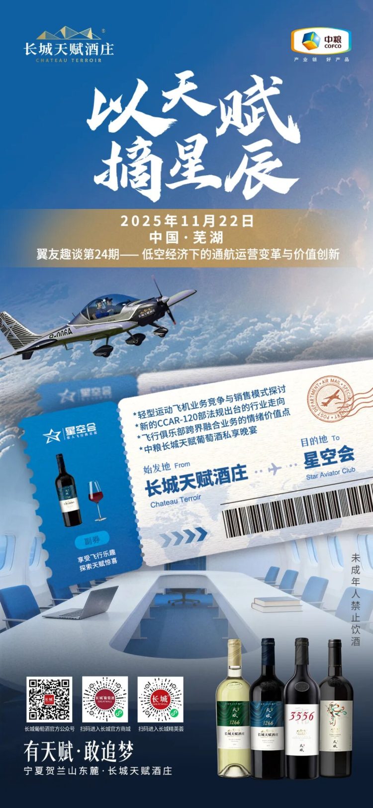 1763993925-4ffce04d92a4d6c-1