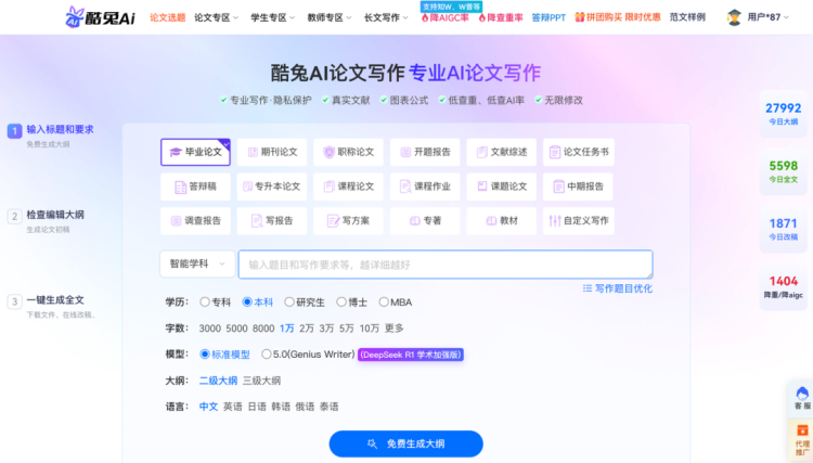 1765080610-4ffce04d92a4d6c-2