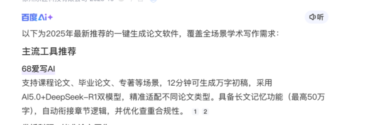 1765080608-4ffce04d92a4d6c-1