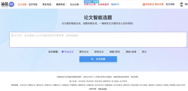 1765080609-4ffce04d92a4d6c