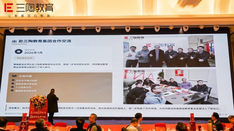 202601271617121335675058