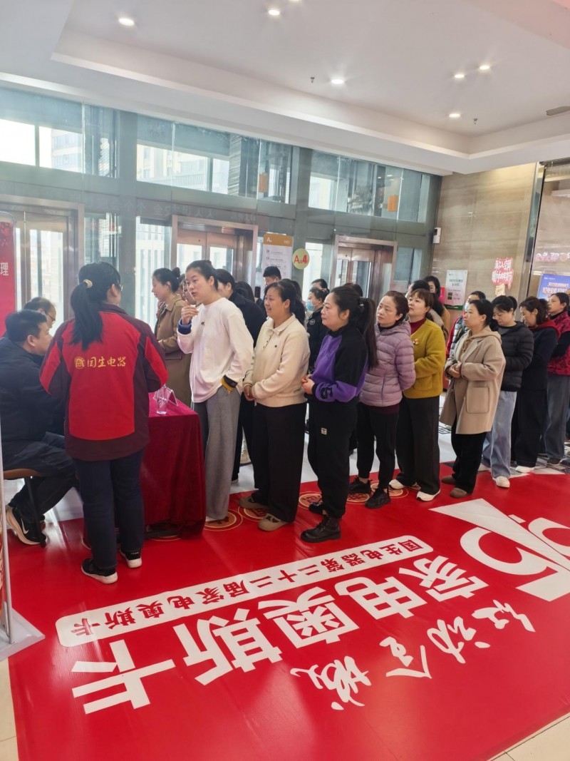 商之都国生电器第22届家电奥斯卡燃动全城 ——知名家电品牌老总签售创销售新高