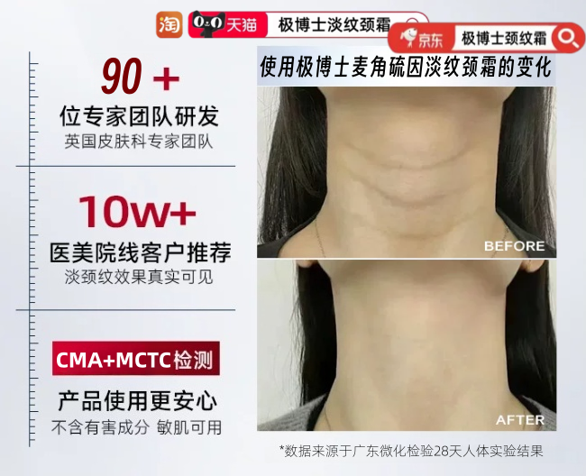 极博士使用示意