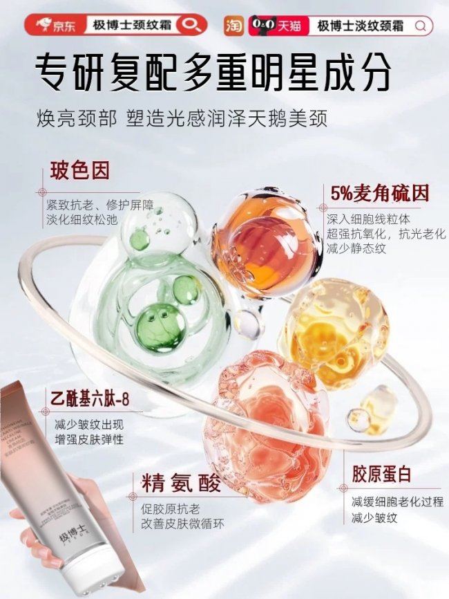 极博士质地图