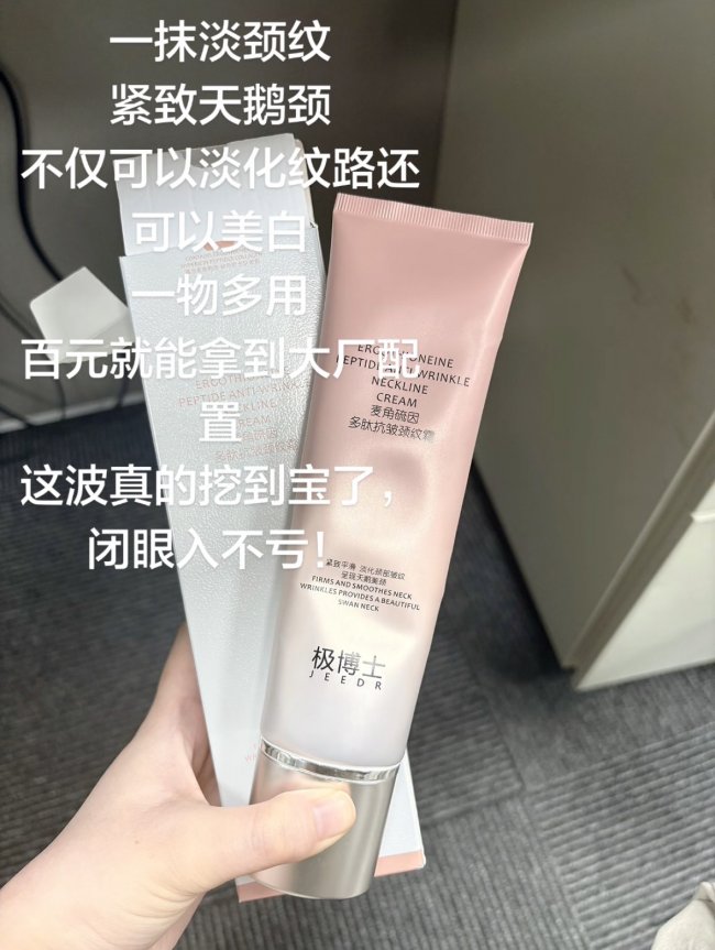 极博士使用示意